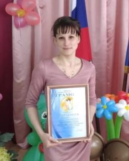 Чеснокова Нина Александровна